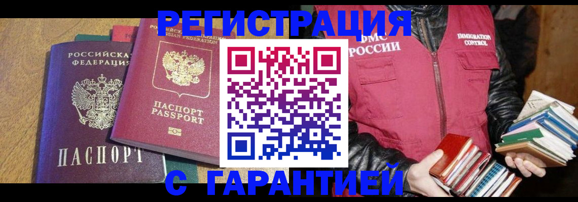 регистрация для школы в Анжеро-Судженске